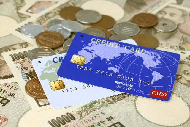 限度額に気を付ける