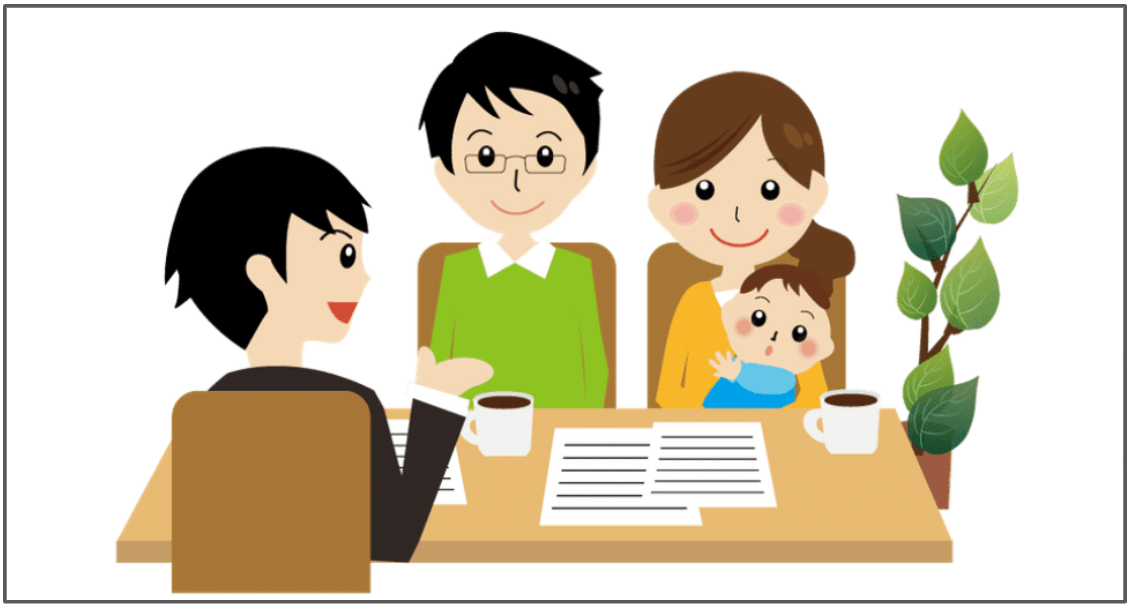 重要事項説明書の説明を受ける