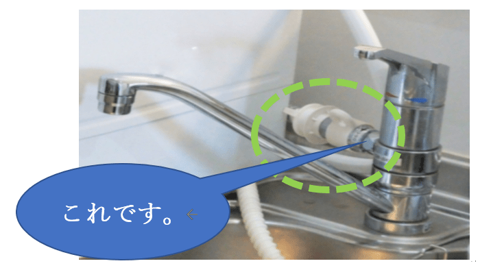卓上型食器洗い機 分岐水栓