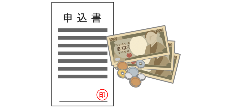 そもそも手付金とは