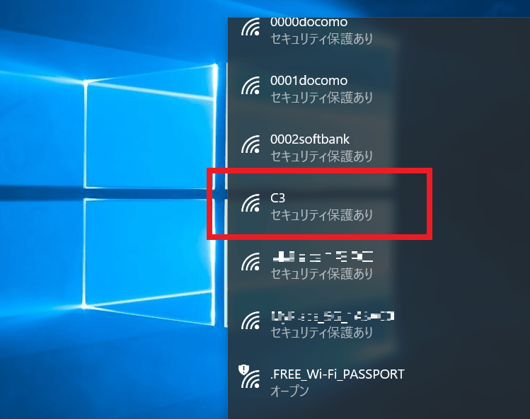 テザリングでパソコンを使う
