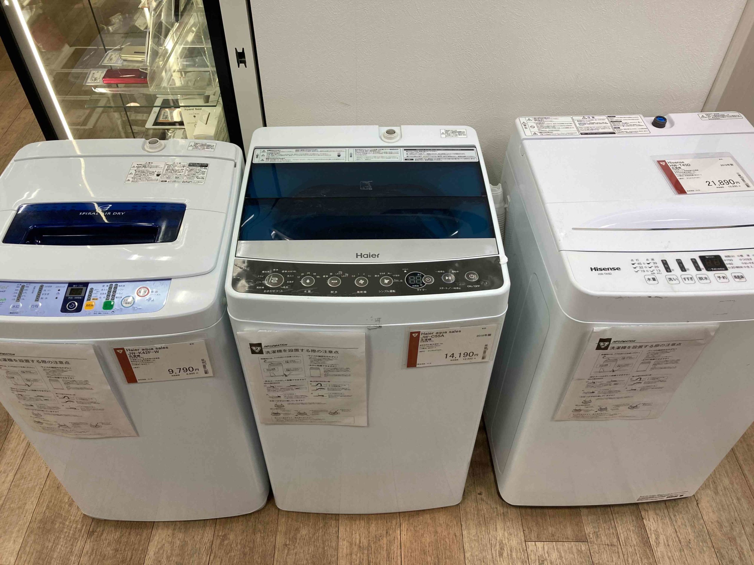 中古品