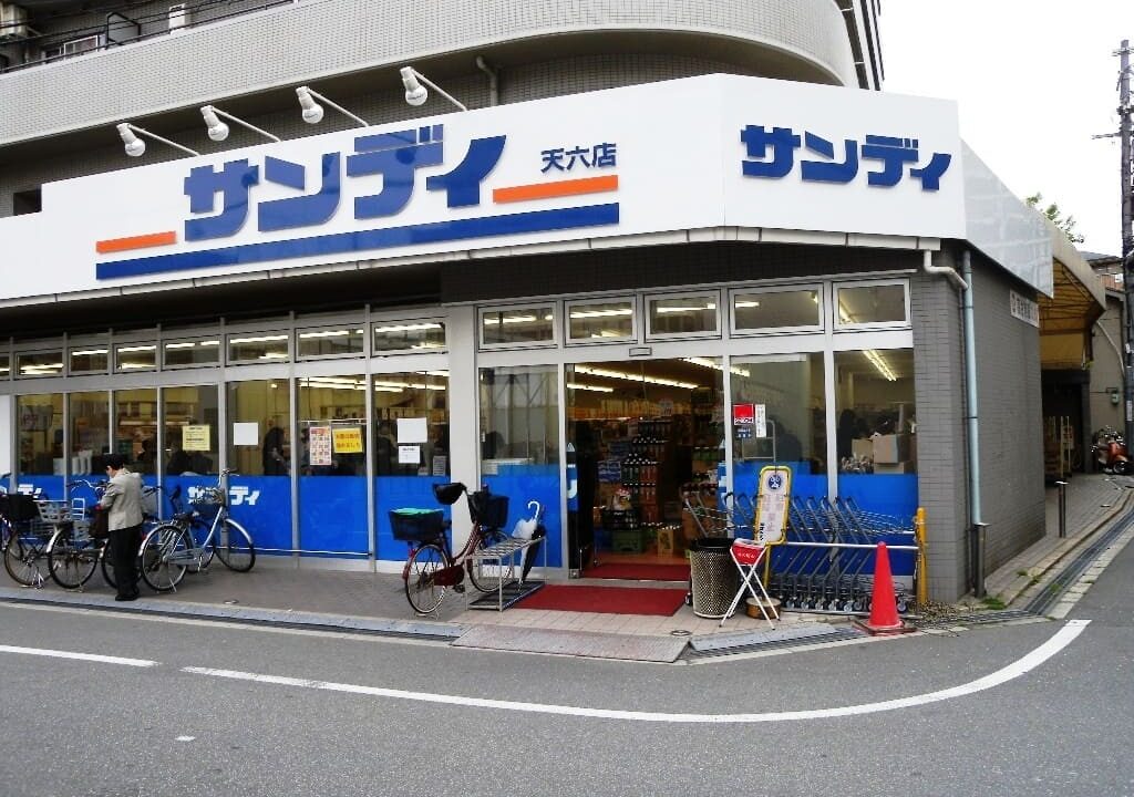 サンデイ天六店