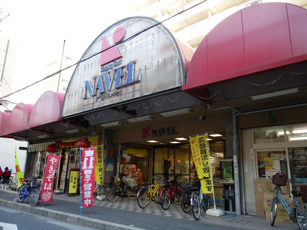 ナベル本庄