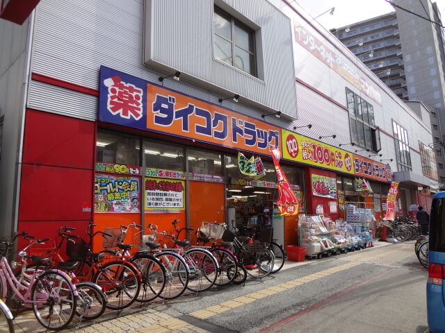 ダイコクドラッグ
