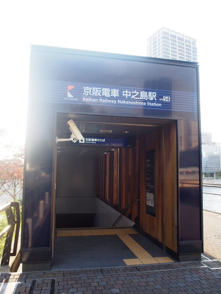 中之島駅