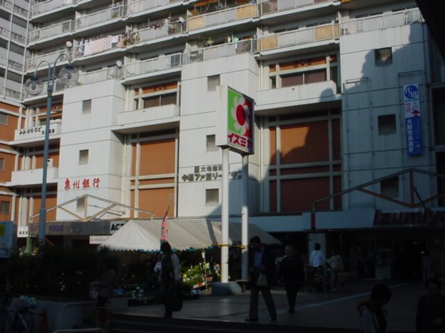 今福ファミリータウン