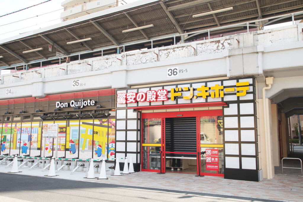 天満駅ドンキ
