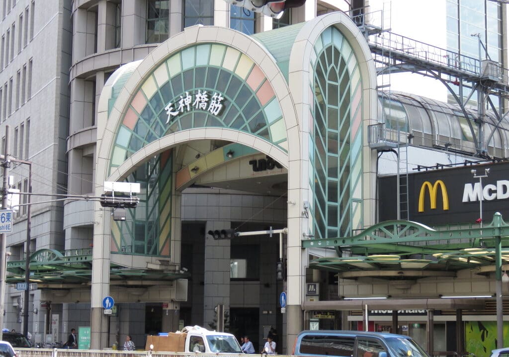天神橋筋商店街