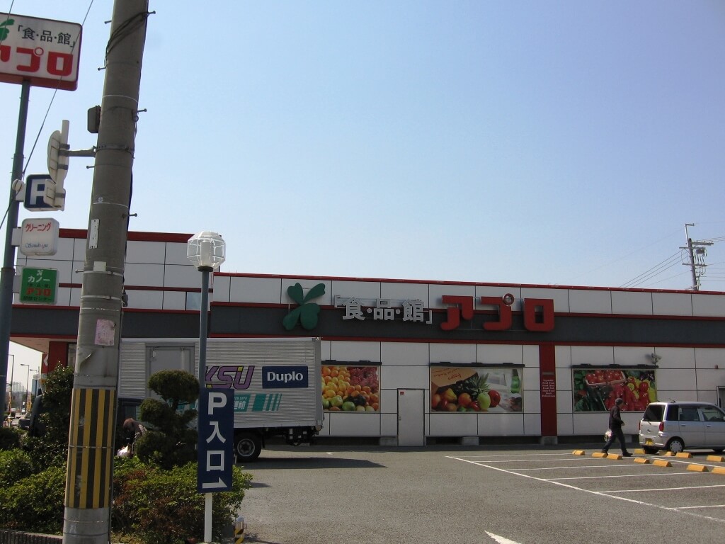 焼野アプロ