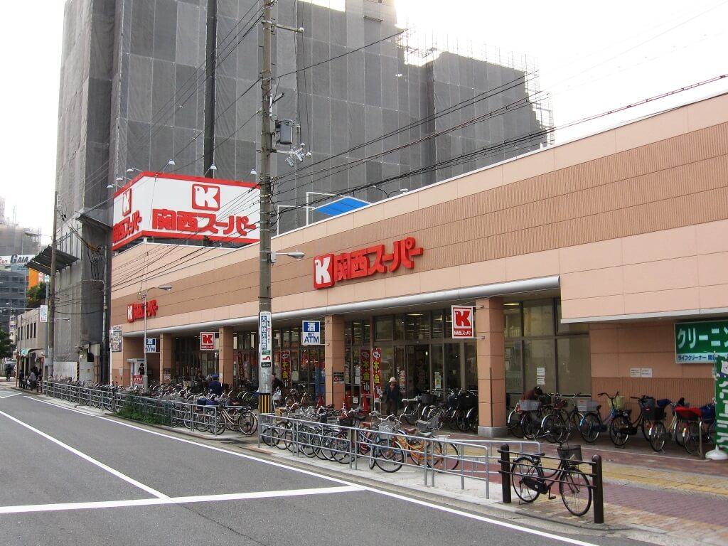 関西スーパー今福店