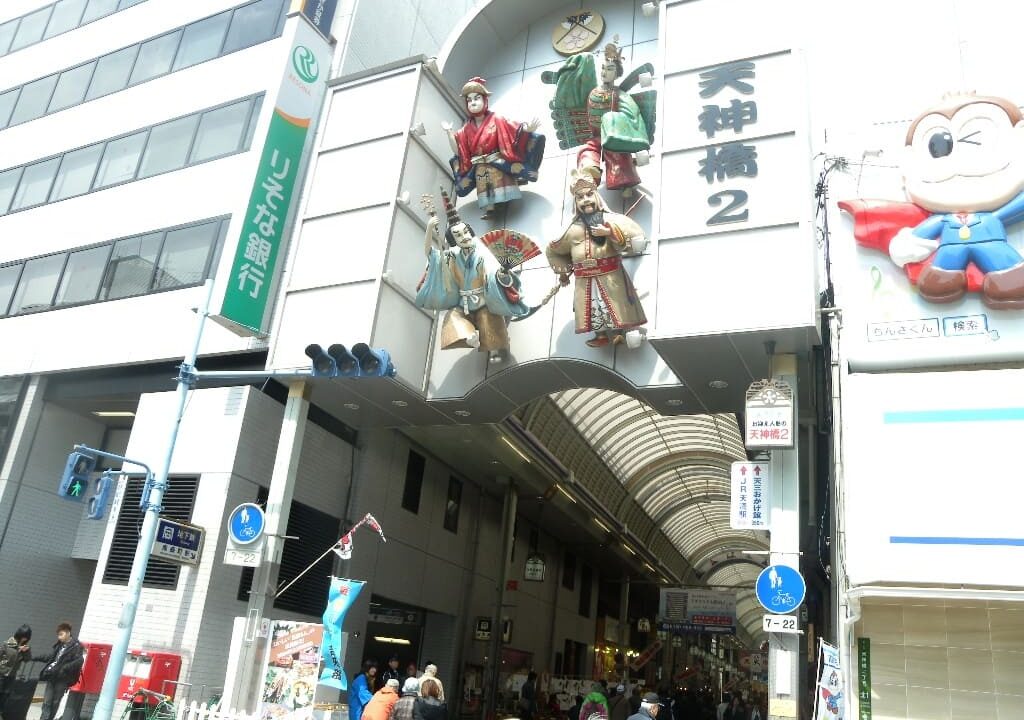 天神橋筋商店街