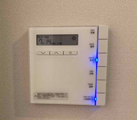 換気をする