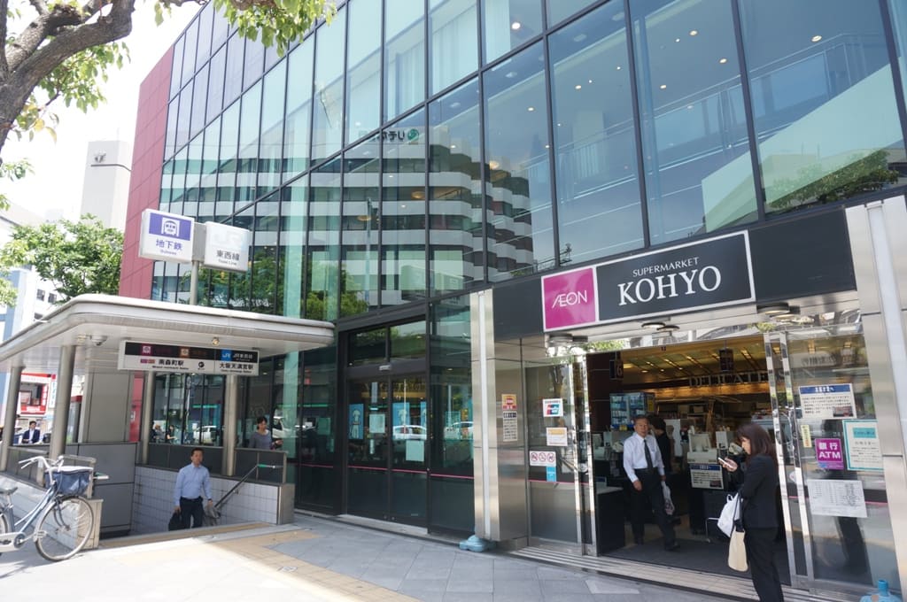 KOHYO南森町店