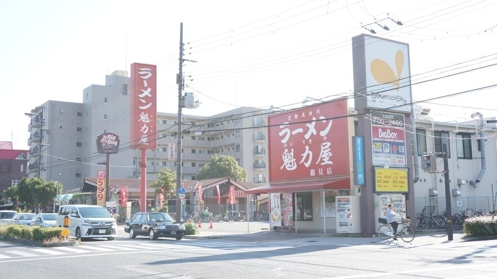 グルメシティ鶴見