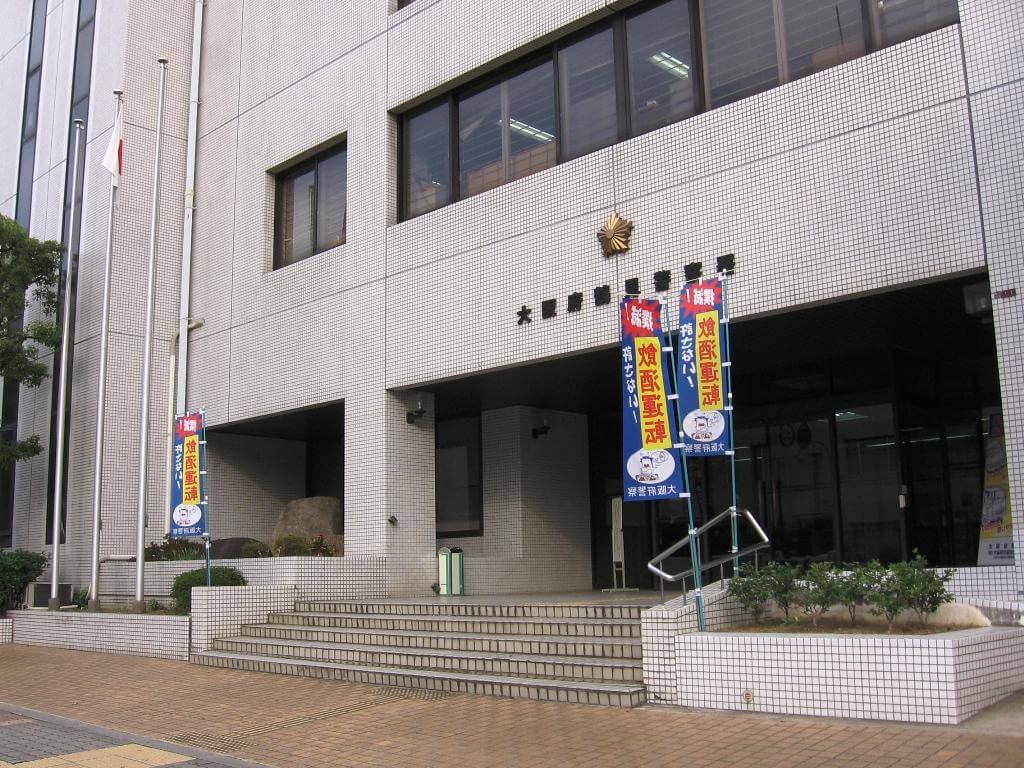 警察署