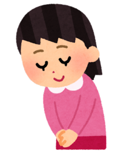挨拶