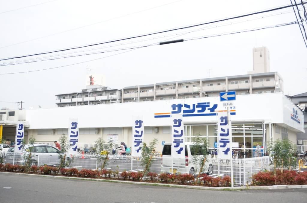 サンディ放出店