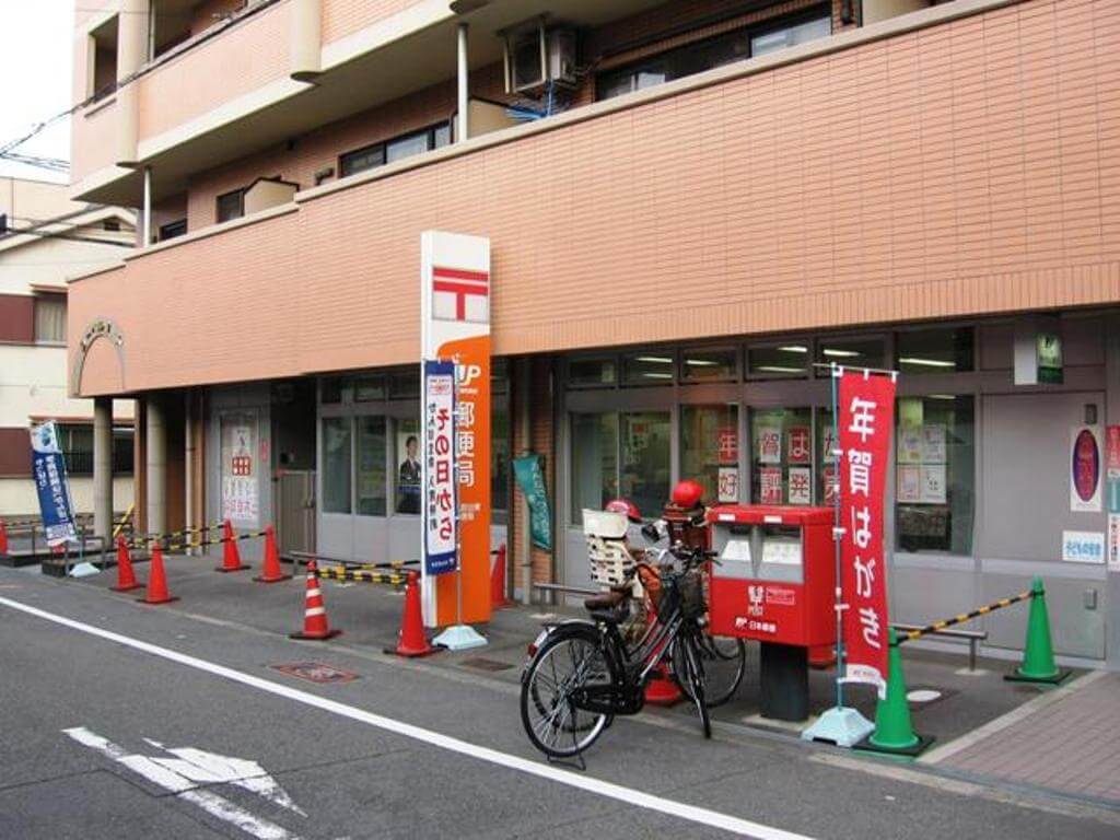 放出駅 郵便局
