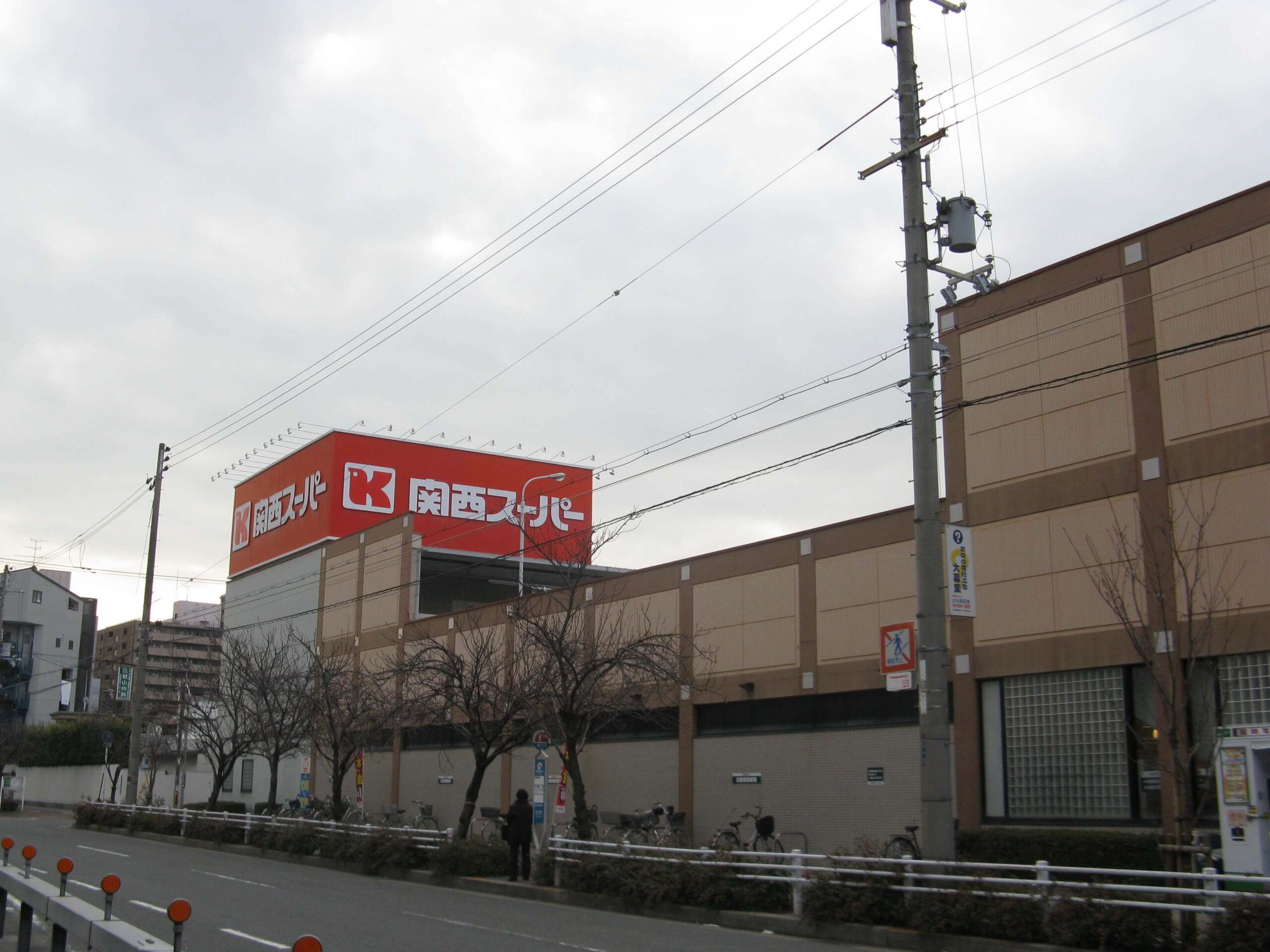 関西スーパー内代店