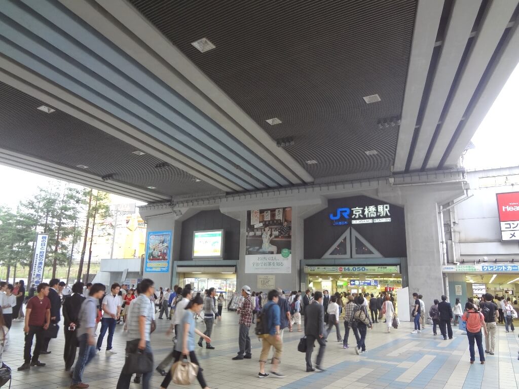 京橋駅