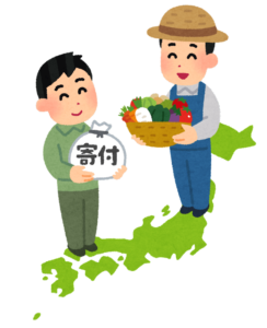 ふるさと納税をする