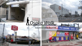 野江内代駅レビュー記事