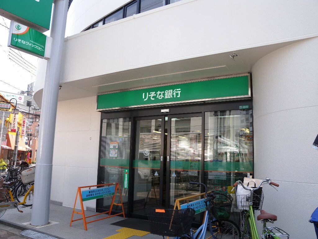 りそな銀行