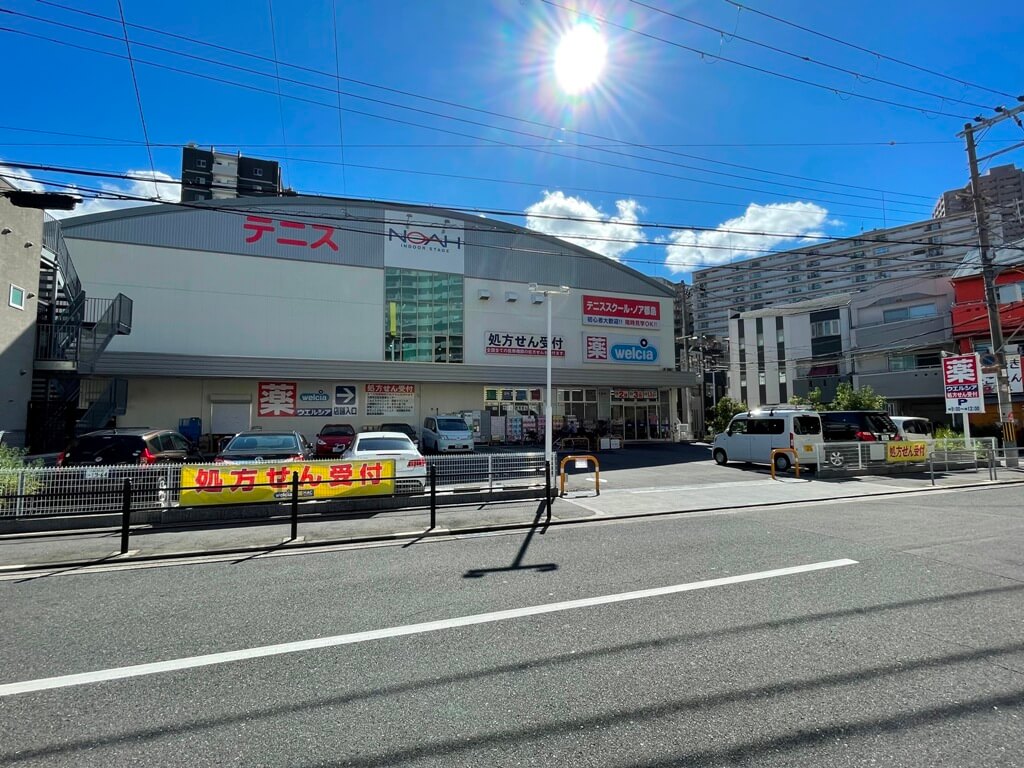 ウエルシア都島友渕店