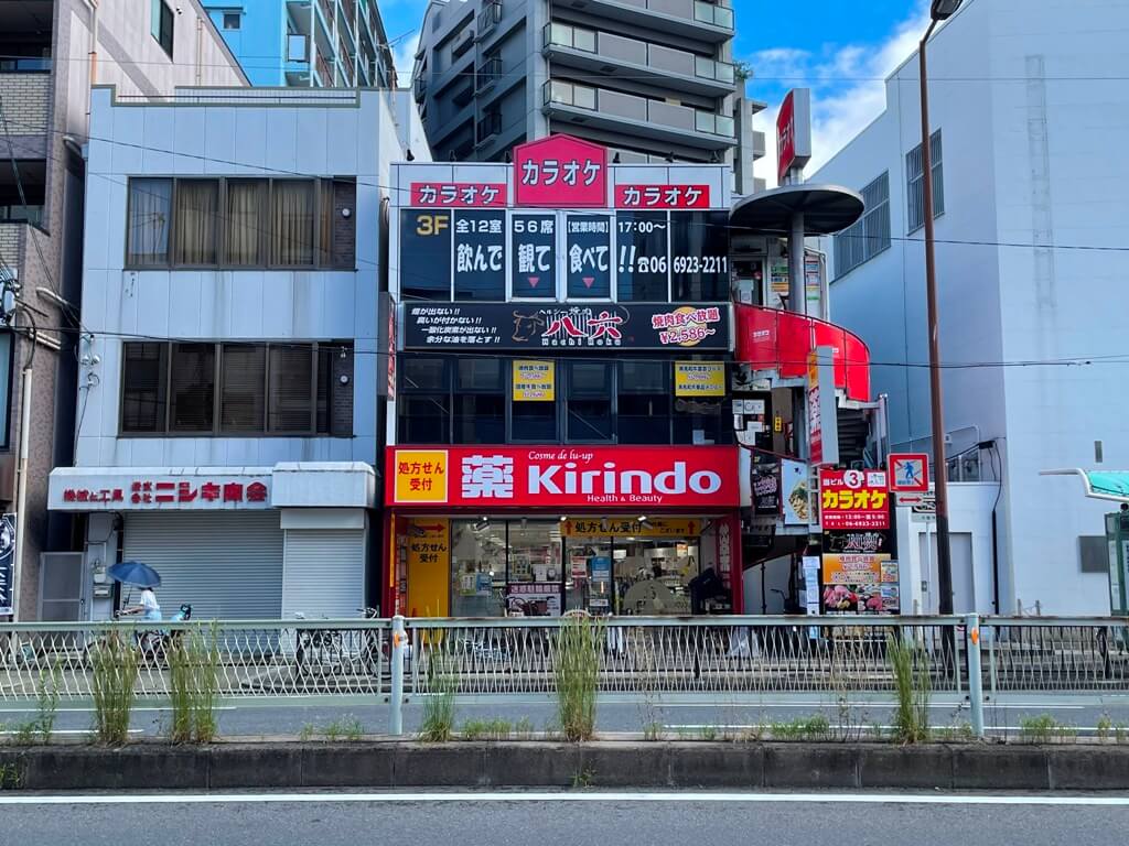 キリン堂都島駅前店