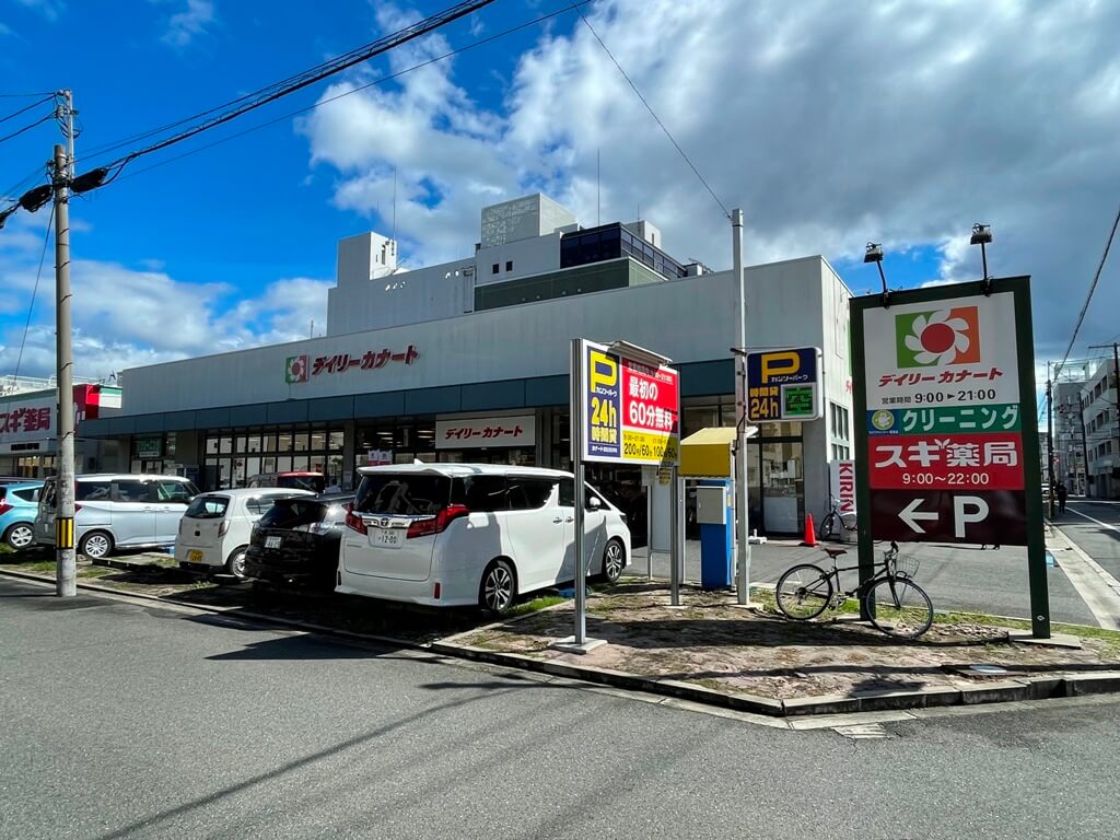 デイリーカナート都島店