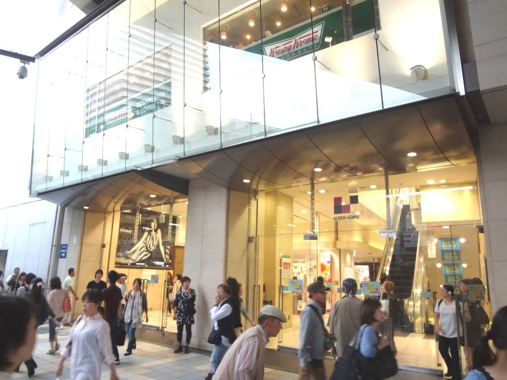 京阪モール