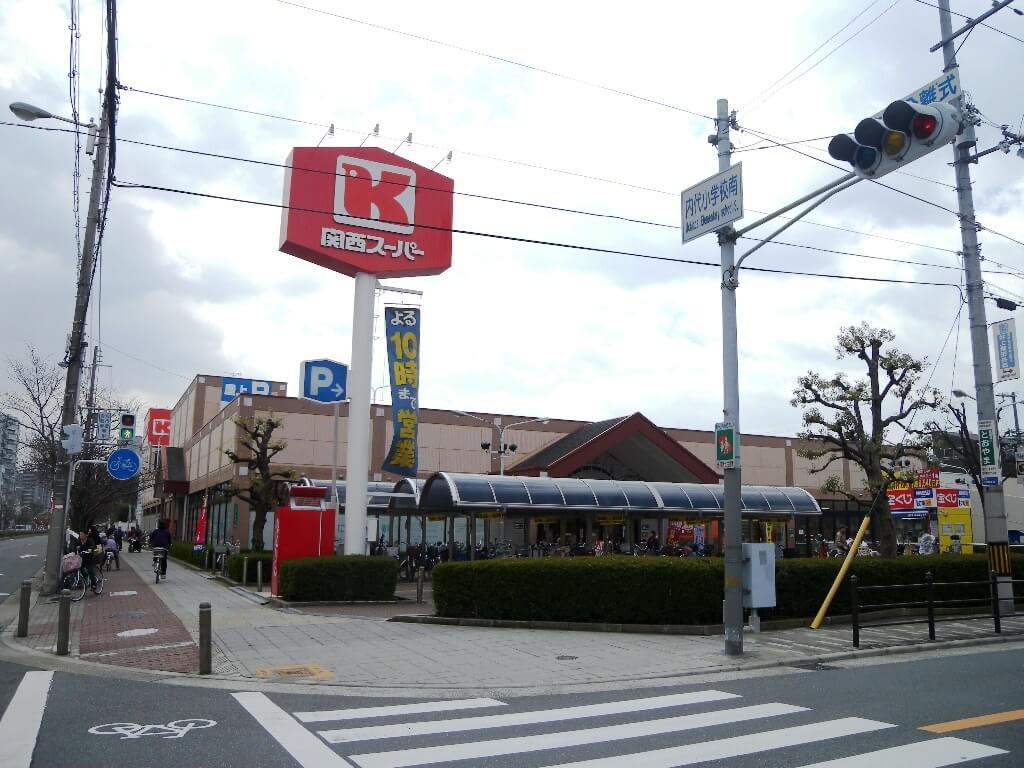 関西スーパー
