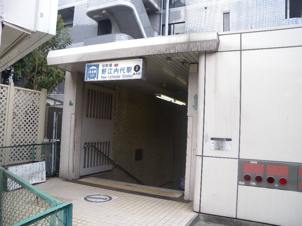 野江内代駅