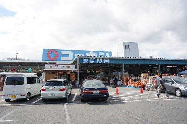 コーナンPRO高槻上牧店