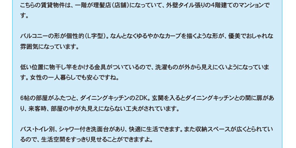 karilunコメント例