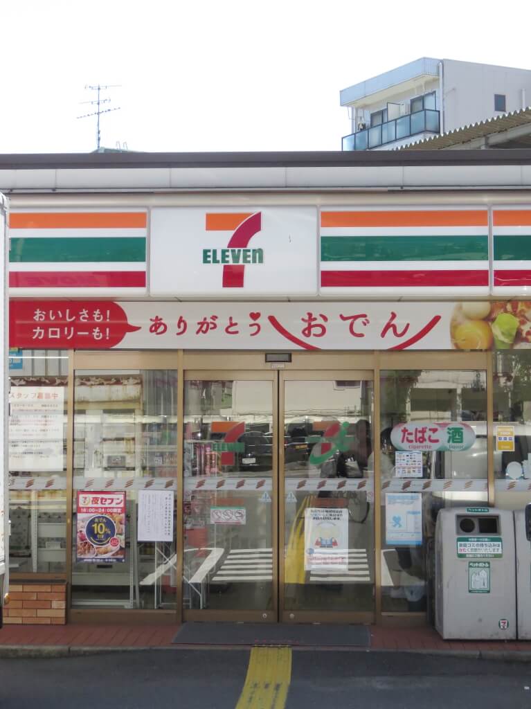 コンビニ