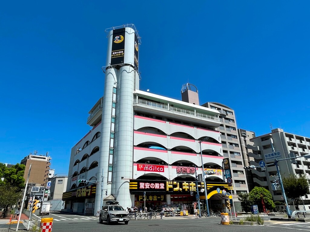 ドン・キホーテ 桜ノ宮店