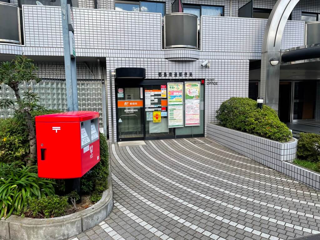 都島南通郵便局