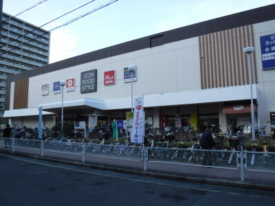 イオンフードスタイル摂津富田店