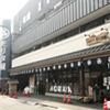 ミートモリタ屋 富田店