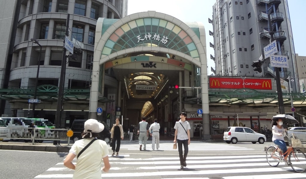 ジオタワー天六周辺 天神橋筋商店街