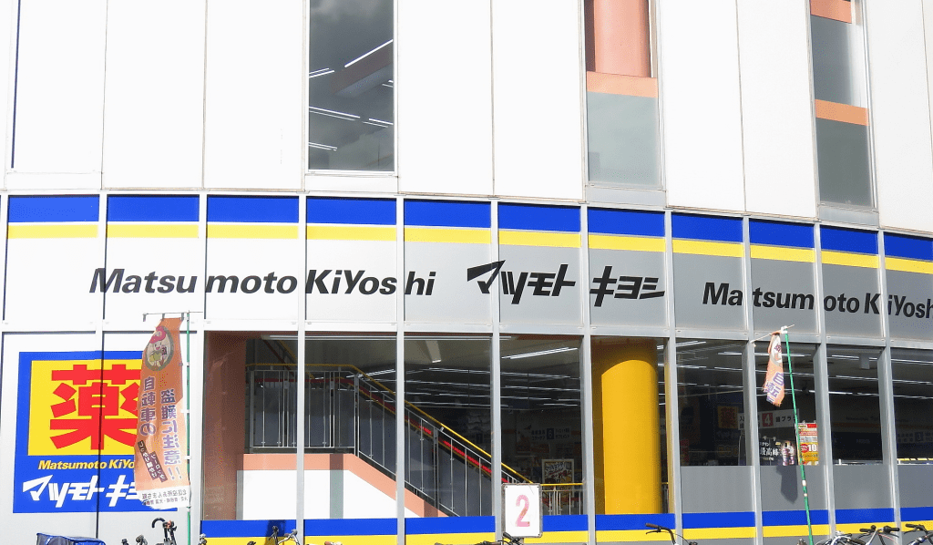 ジオタワー天六周辺 マツモトキヨシ