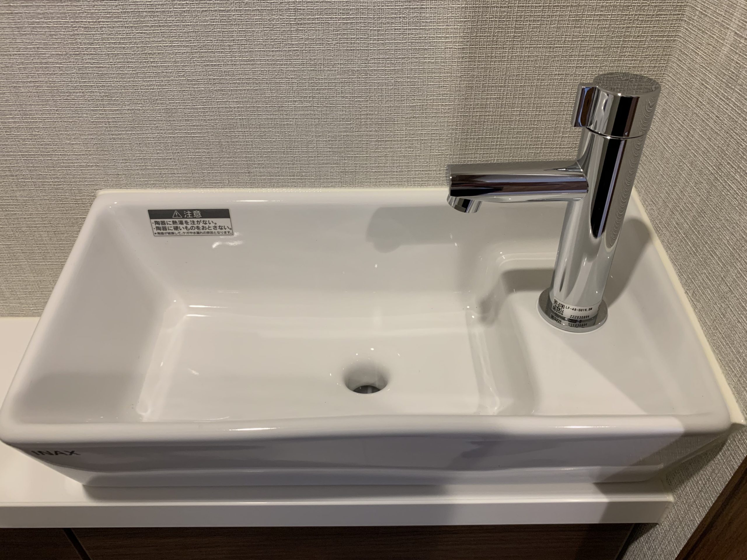 プレミスト梅田NORTH　独立型手洗い器