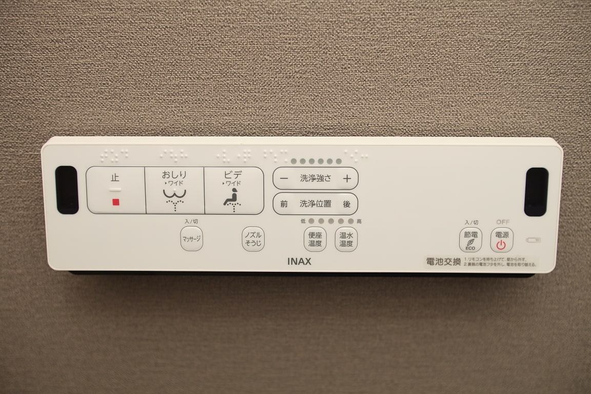 ブランズタワー梅田North トイレスイッチ