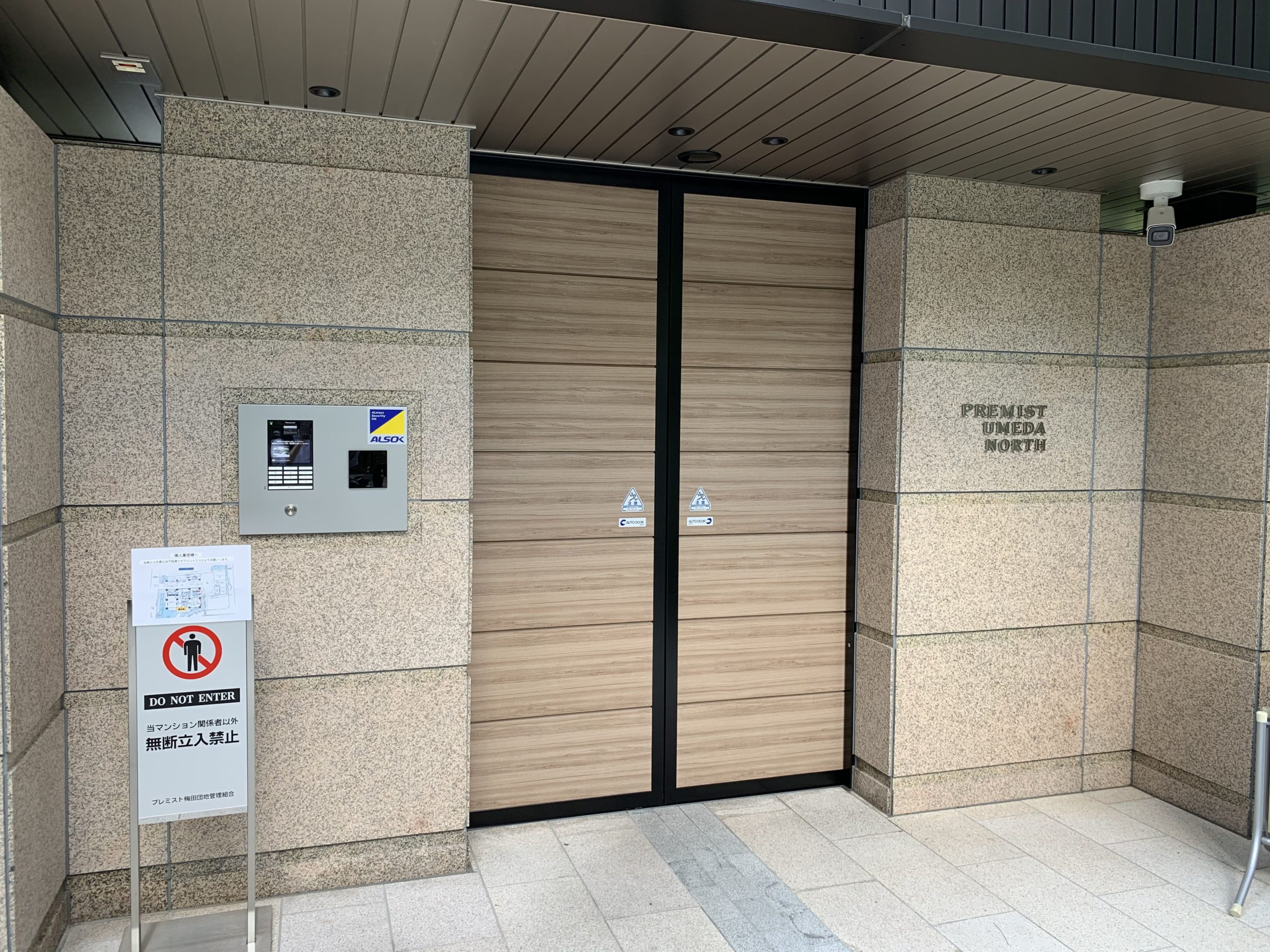 プレミスト梅田NORTH 最初のエントランス