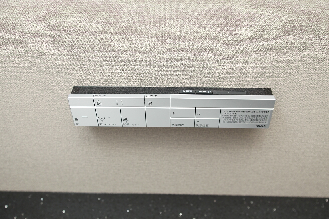 ブランズタワー梅田North トイレのリモコン