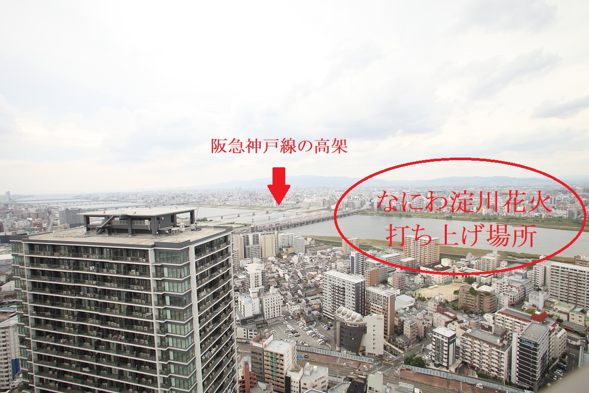 ブランズタワー梅田North　なにわ淀川花火打ち上げ場所