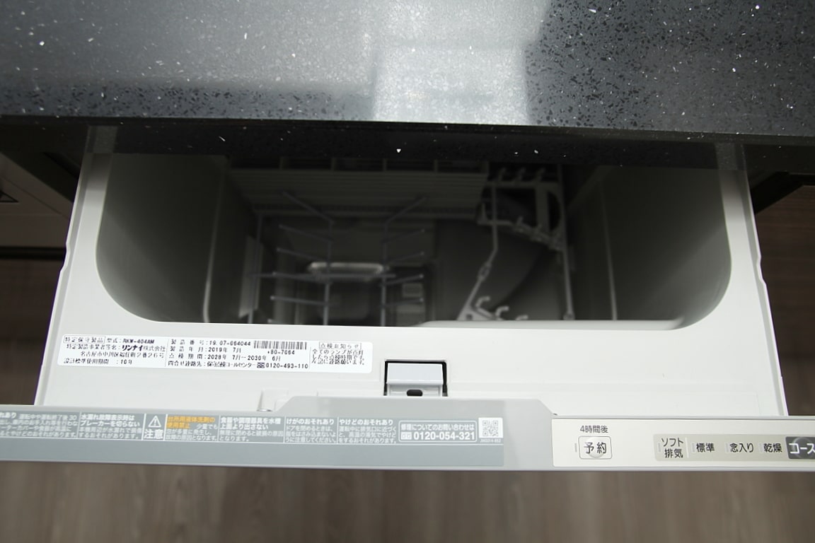 ブランズタワー梅田North 食洗器