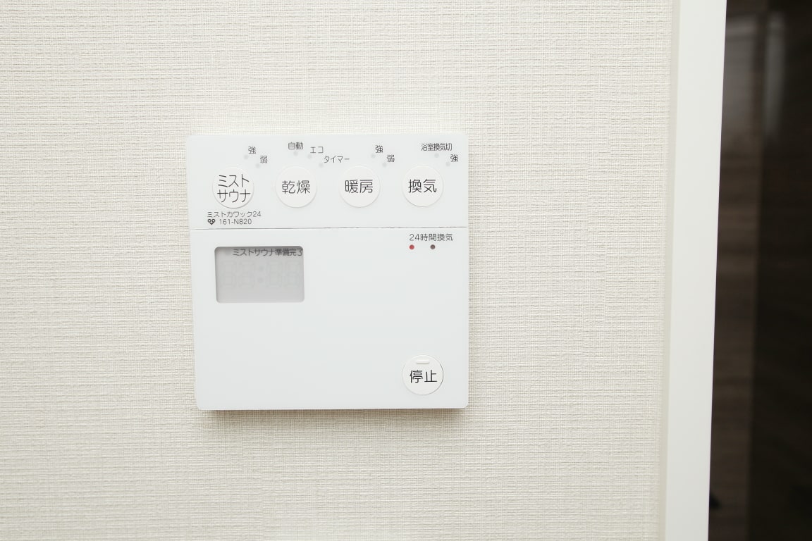 ザ・パークハウス中之島タワー 浴室